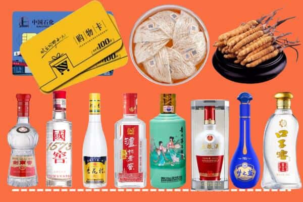关岭县烟酒回收