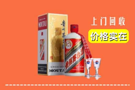 诚信求购:关岭县高价回收茅台酒