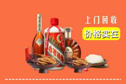 关岭县名酒回收