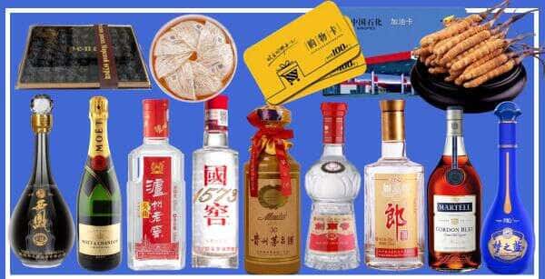关岭县烟酒回收