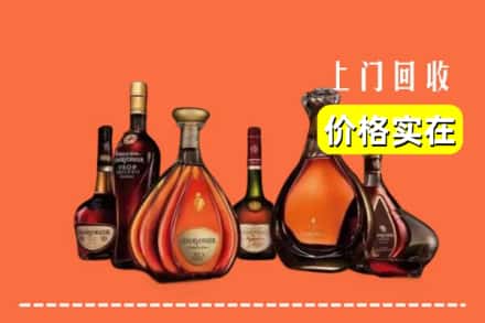 关岭县回收洋酒