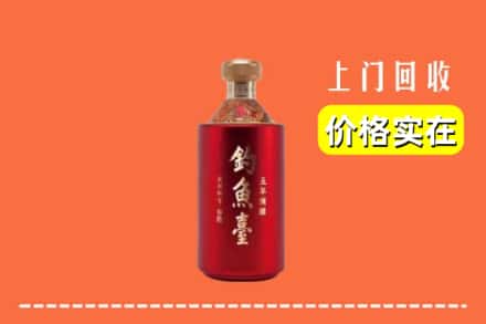 关岭县回收钓鱼台