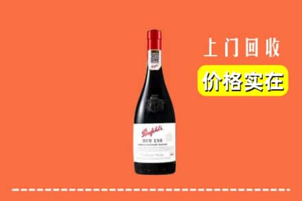 关岭县回收奔富