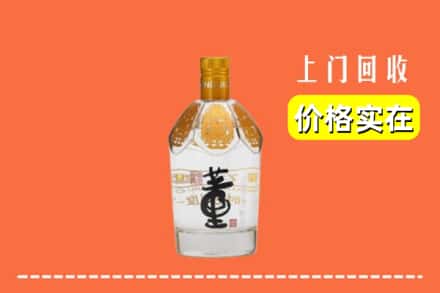 关岭县回收董酒