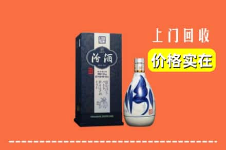 关岭县回收汾酒