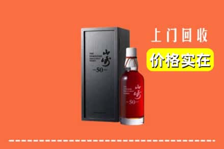 关岭县回收山崎