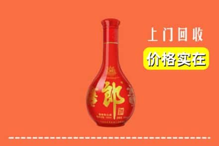 关岭县回收红花郎