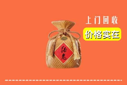 关岭县回收酒鬼酒