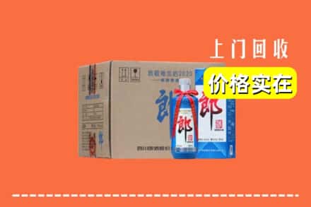 关岭县回收郎酒