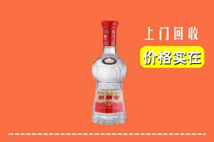 关岭县回收水晶剑南春