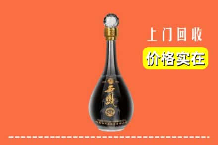 关岭县回收西凤酒