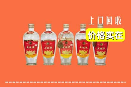 关岭县回收老五粮液