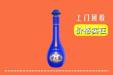 诚信求购:关岭县高价回收梦之蓝
