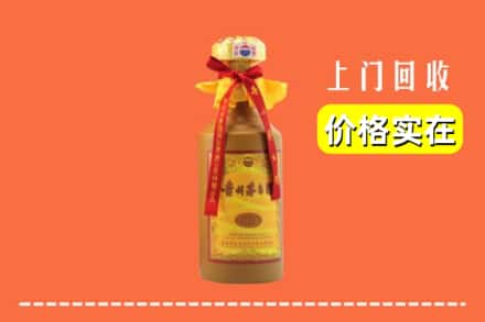 收购资讯:关岭县回收15年茅台酒