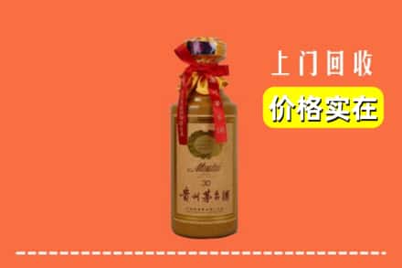 收购资讯:关岭县回收30年茅台酒