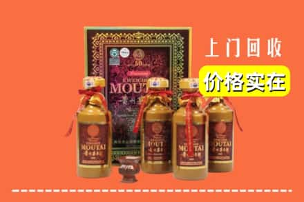 关岭县回收50年茅台酒