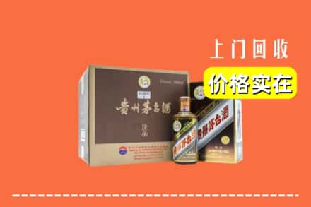 关岭县回收彩釉茅台酒