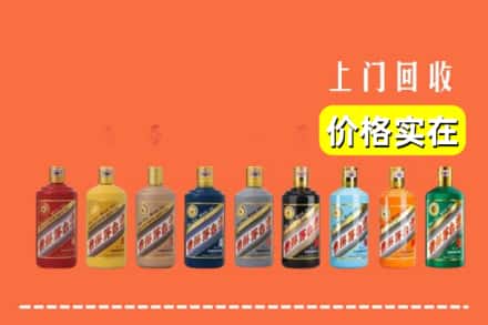 关岭县回收生肖茅台酒