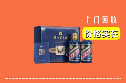 关岭县回收茅台酒瓶
