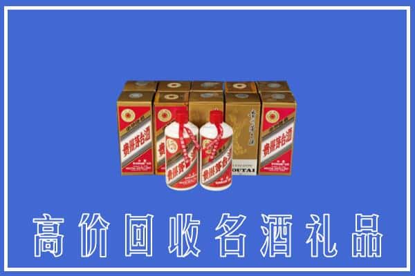 关岭县回收茅台酒